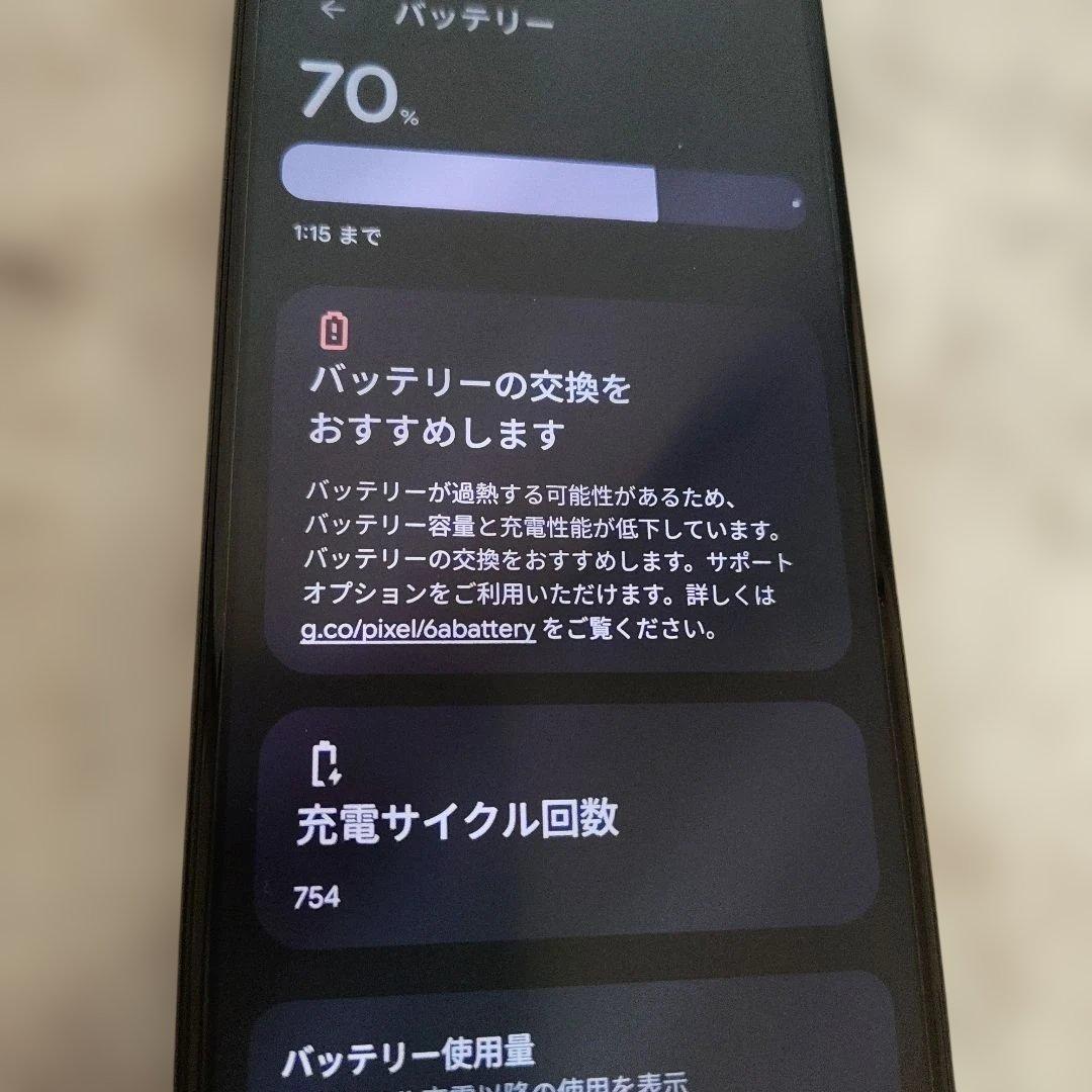 Google Pixel 6a セージ SIMフリー