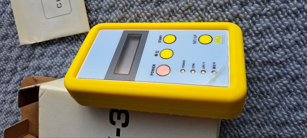 CK3 放射能測定器