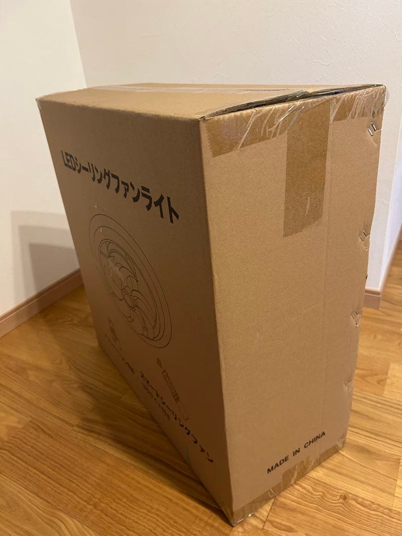 【未開封】LEDシーリングファンライト スマート機能付き