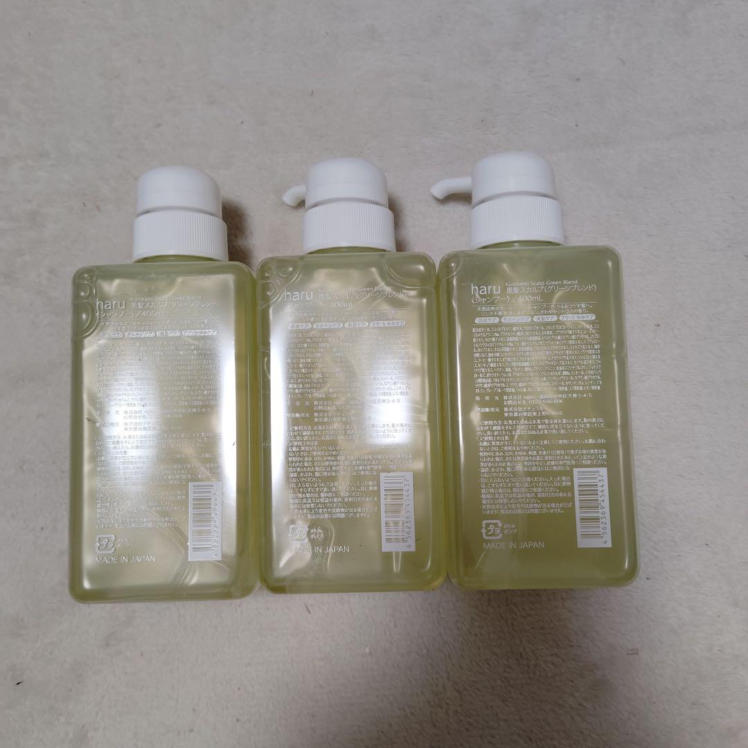 cs3657 harukurokami スカルプ グリーン400ml×3点セット