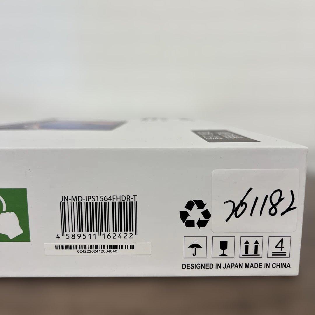 26182JAPANNEXTモバイルモニターJN-MD-IPS1564FHDRT