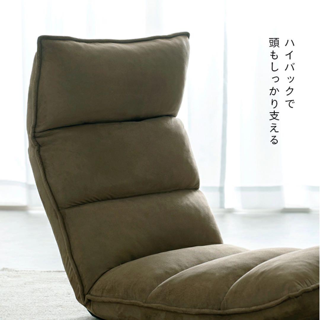 【座椅子 2セット】3箇所14段階ギア付き