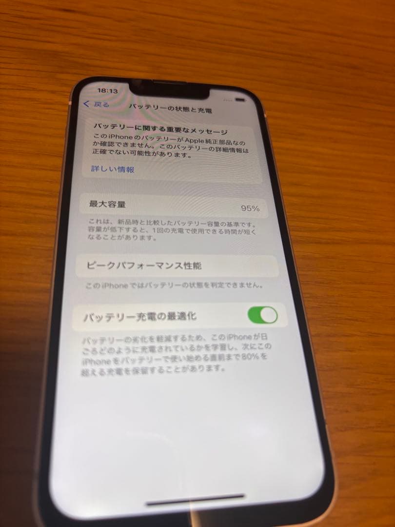 お値下げ中❗️AppleのiPhone13 mini 256GB ピンク