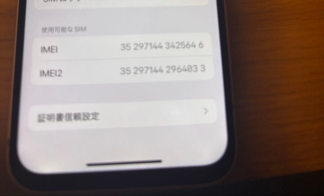 お値下げ中❗️AppleのiPhone13 mini 256GB ピンク