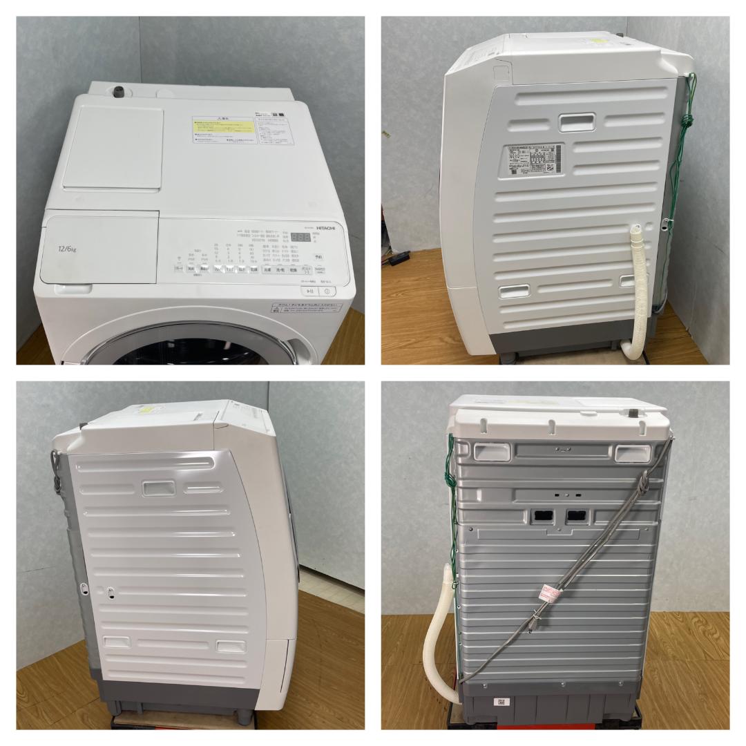 K♦072 日立 ドラム式洗濯機 BD-SV120JL 設置オプション無料 美品