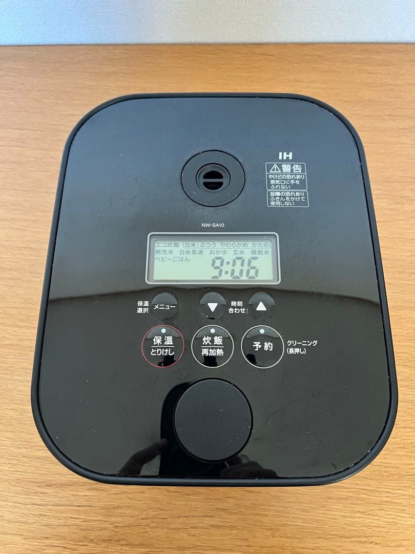 IH炊飯ジャー　STAN.by ZOJIRUSHI NW-SA10型　21年製