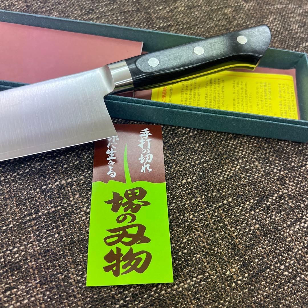 ★新品送料込★堺源吉モリブデン本割込三徳包丁180mm化粧箱入り