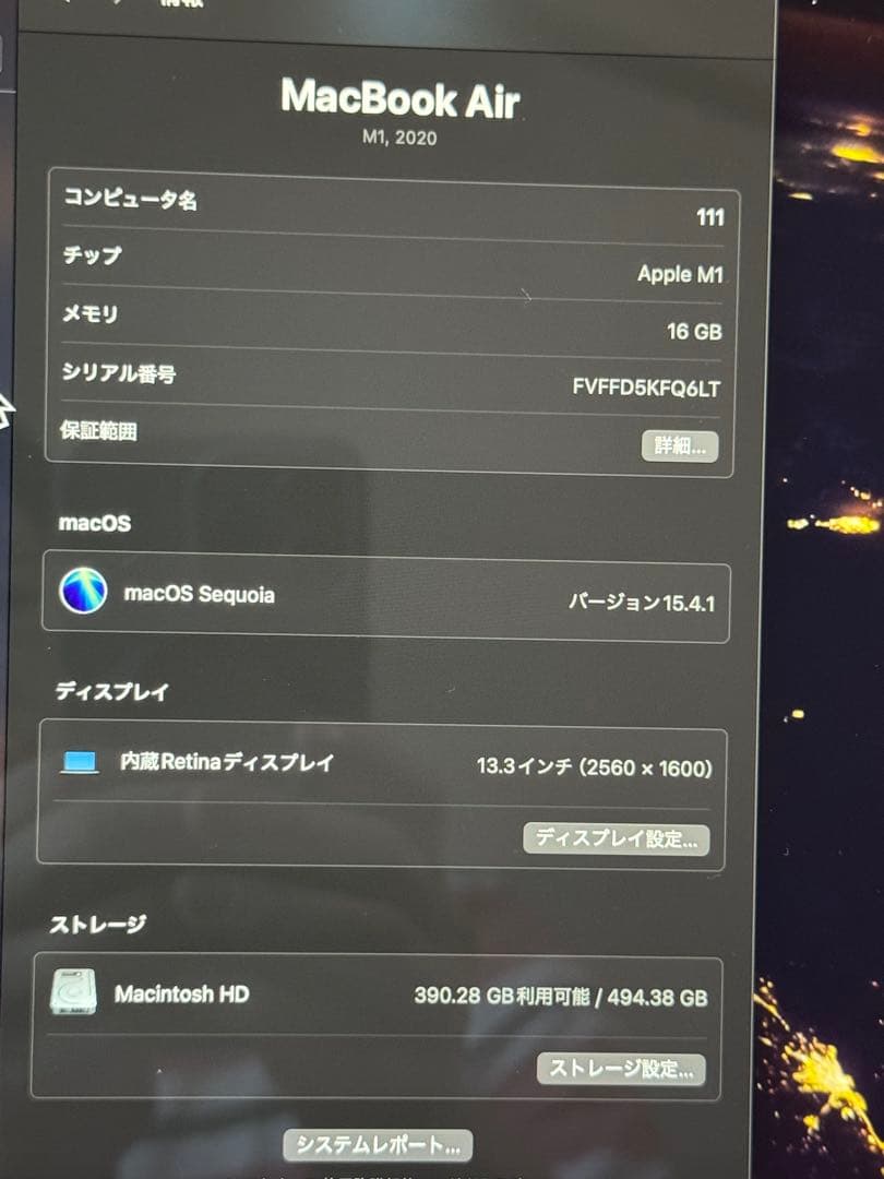 MacBook本体 MacBook Air 2020 M1 16GB 512GB