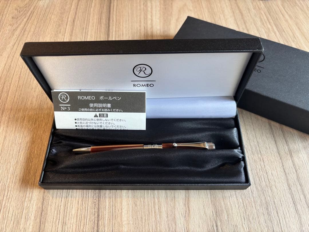 【新品】ROMEO No.3 ボールペン R-254 ブラウンストライプ 細軸