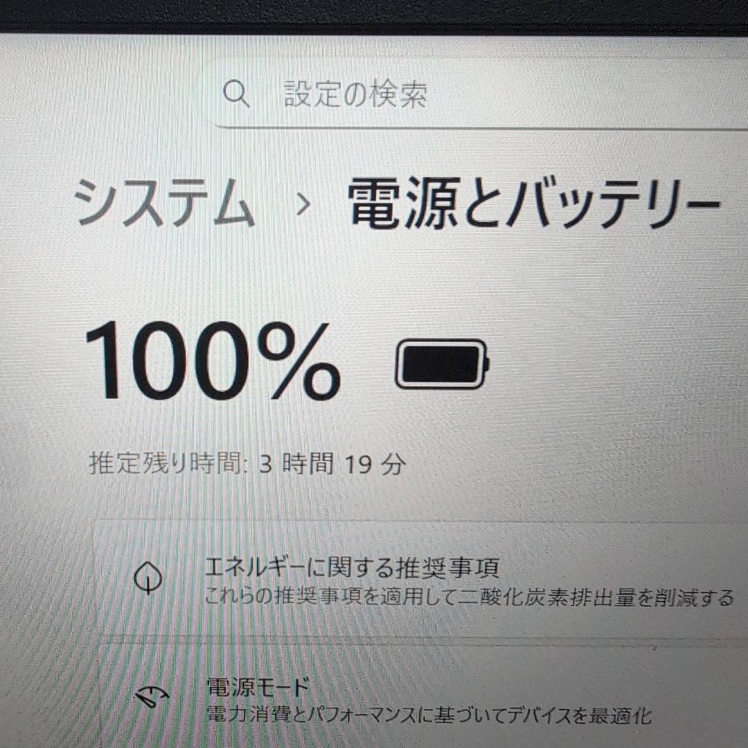 軽量/VAIO/カメラ/オフィス/8G/SSD256/Win11/黒/ノートPC