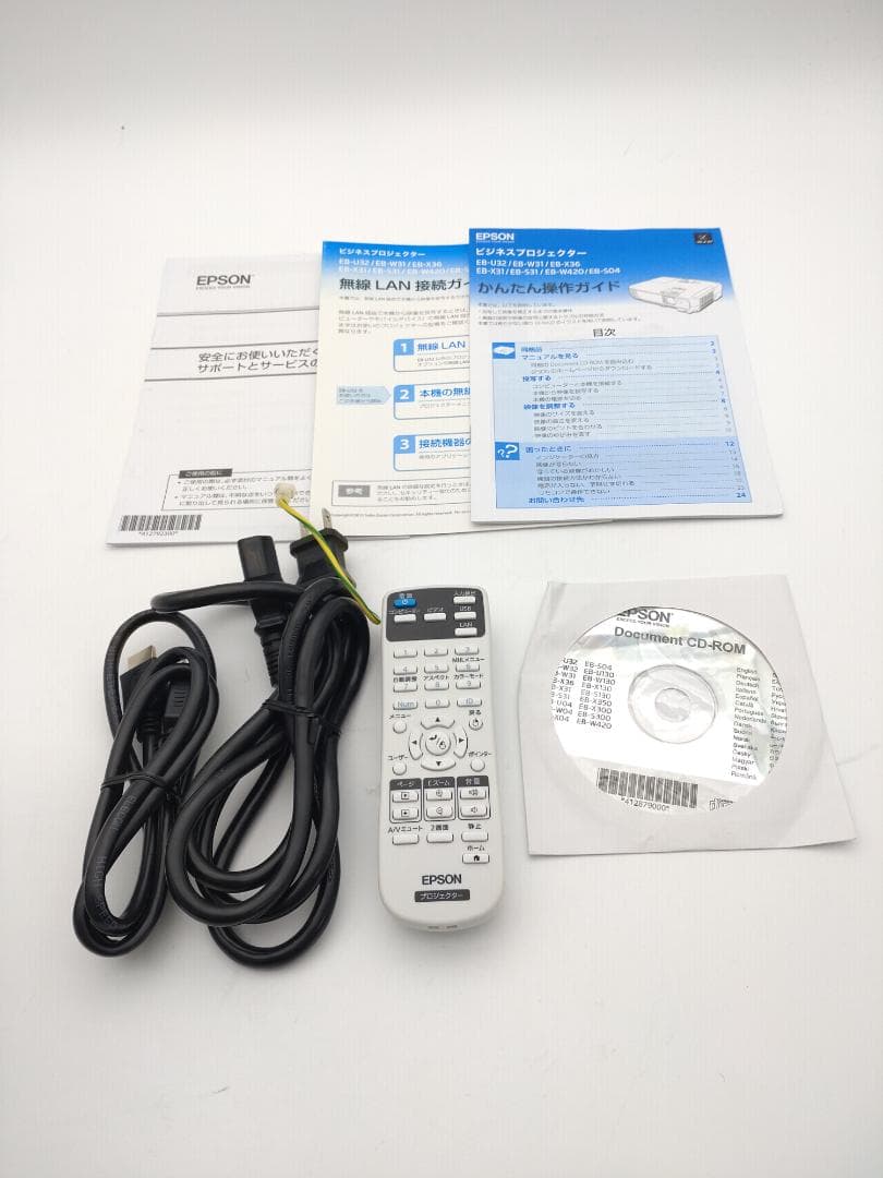 【動作確認済み】EPSON プロジェクター EB-S04 中古 本体＋付属品あり