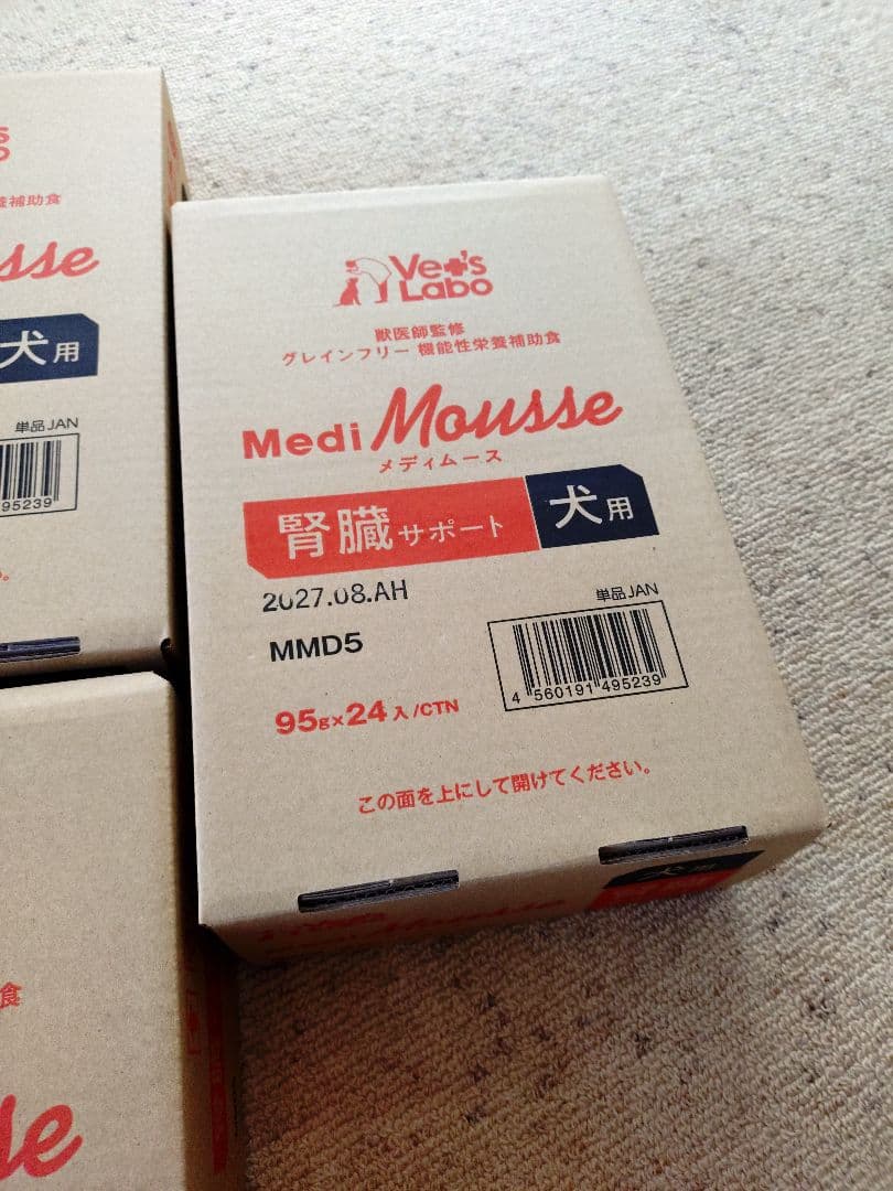 ・メディムース犬用腎臓サポート95g×96個 グレインフリー国産