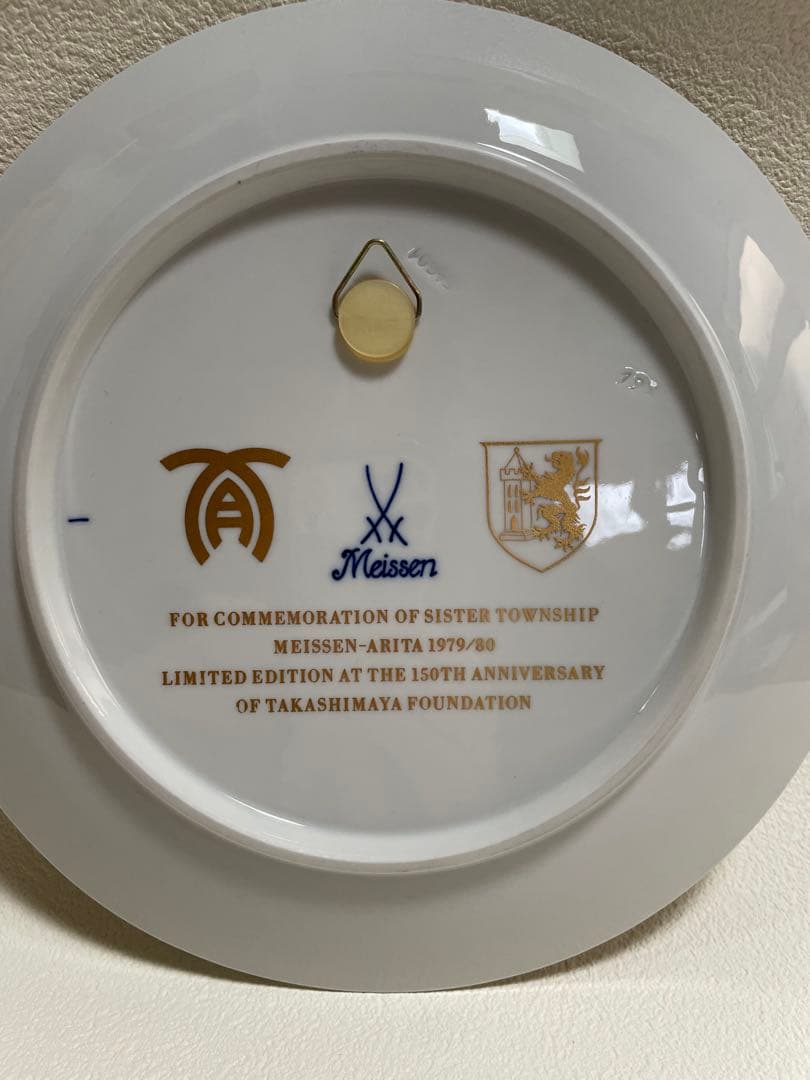 ⬇️マイセン プレート　ベーシックフラワーブーケ　飾り皿