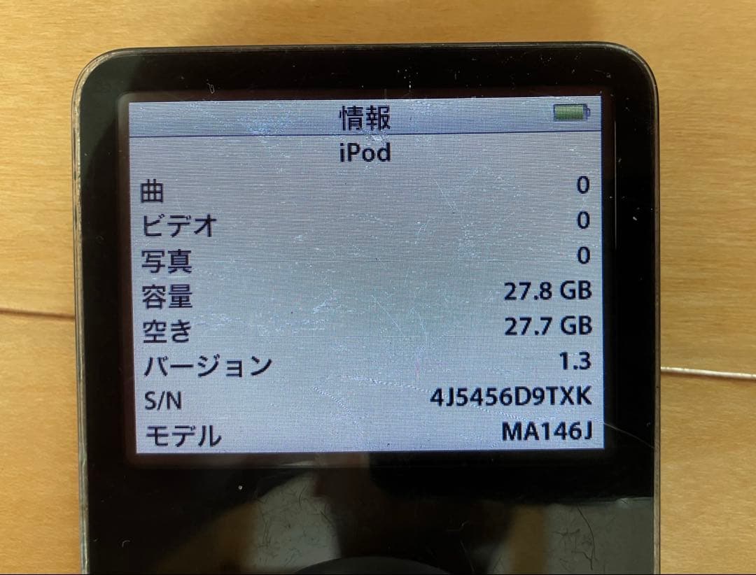 Apple iPod classic 第5世代 30GB 黒　動作確認済み