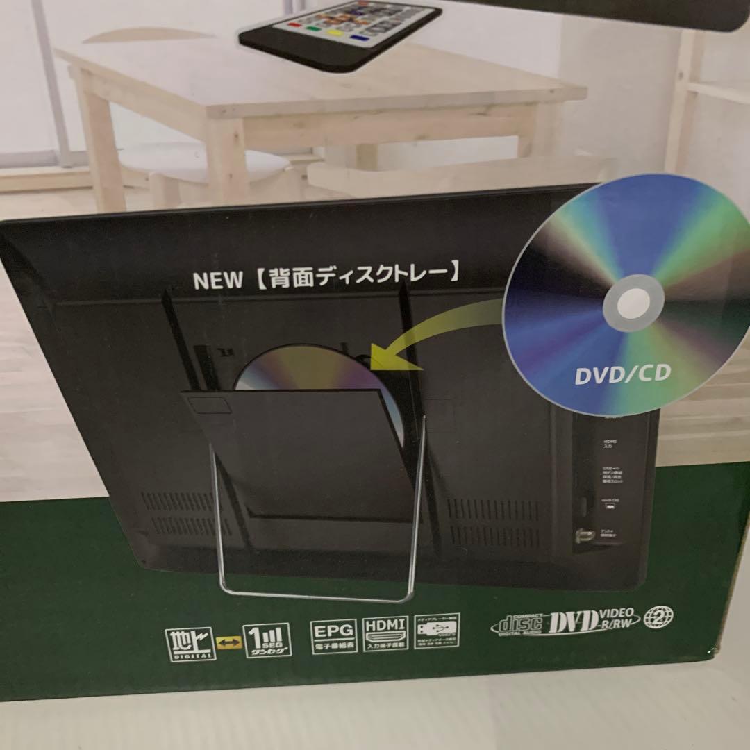 OVERTIME 19インチ液晶 地デジチューナー内蔵 DVDプレーヤー