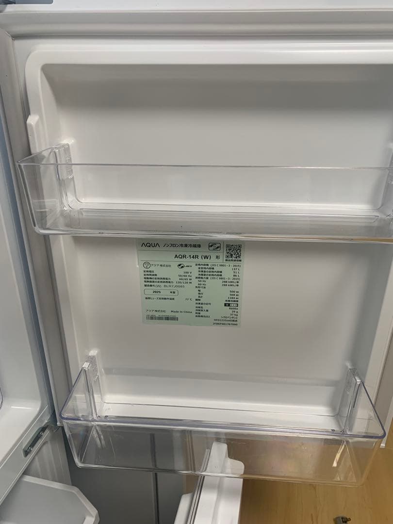 ※必ず説明文。AQR-14R(W) 冷蔵庫 137L ホワイト 2025年製