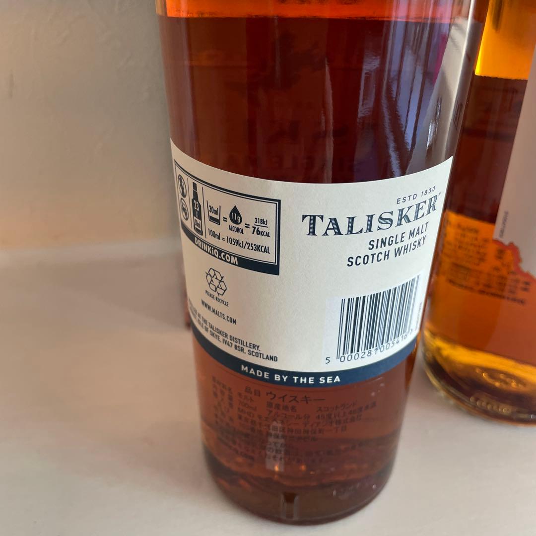 TALISKER 10年 シングルモルトウイスキー　700ml２本セット