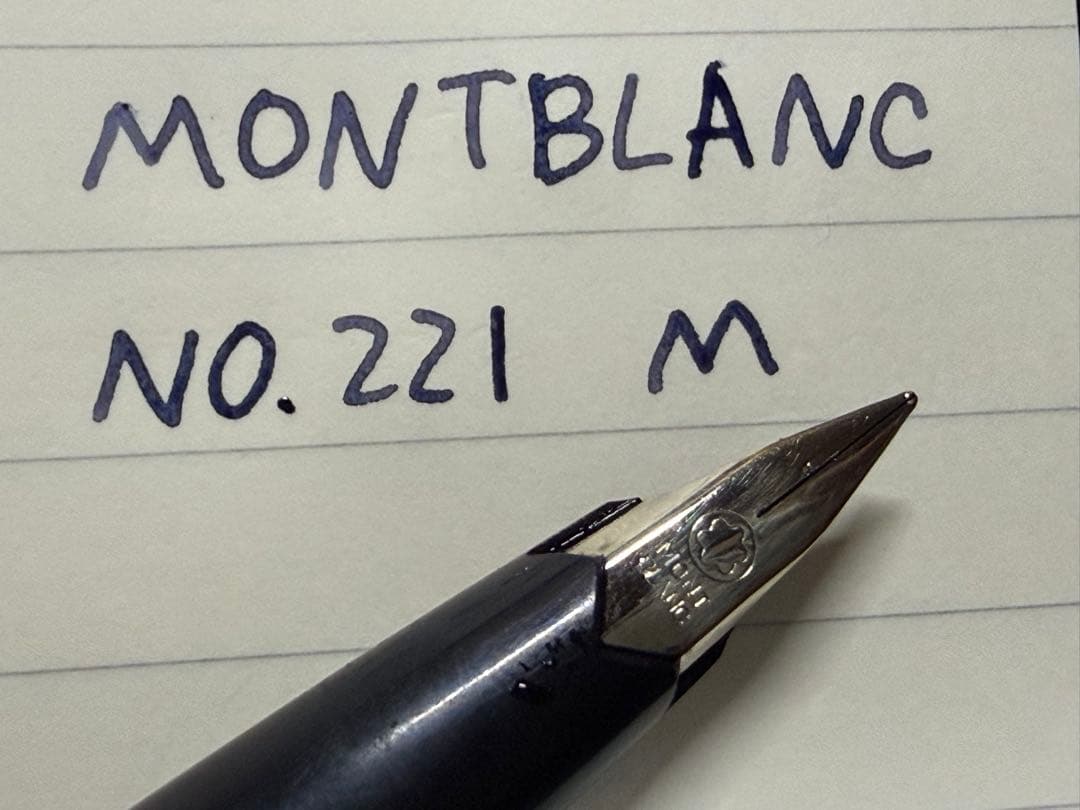 Mont Blanc No.221 ブラック 両用式 M 中字 万年筆
