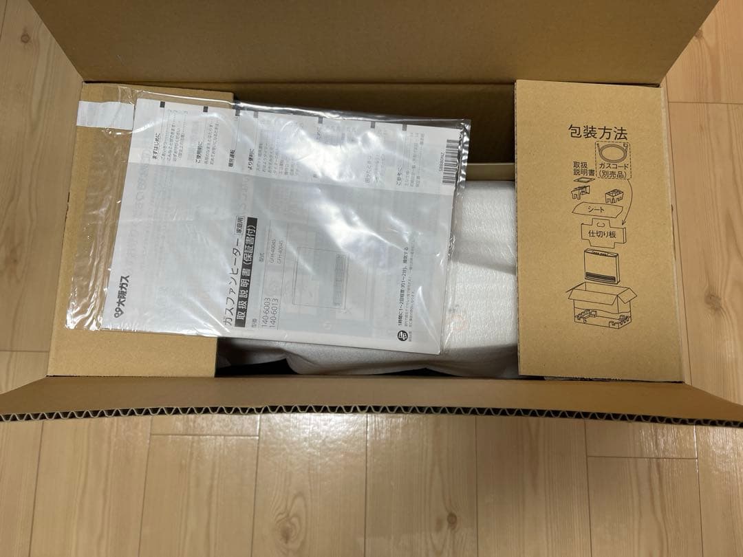 K*君様 新品　未使用ガスファンヒーター　N140-6003 都市ガス13A