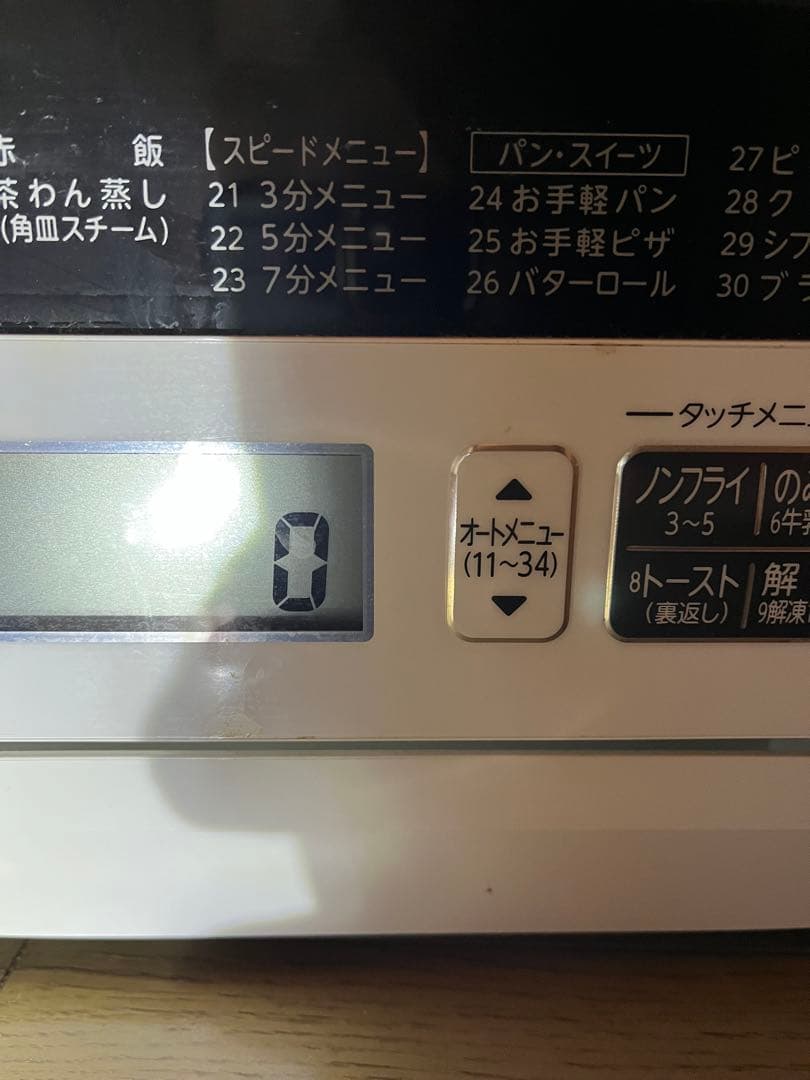 東芝 ER-SD70 スチーム オーブンレンジ石窯