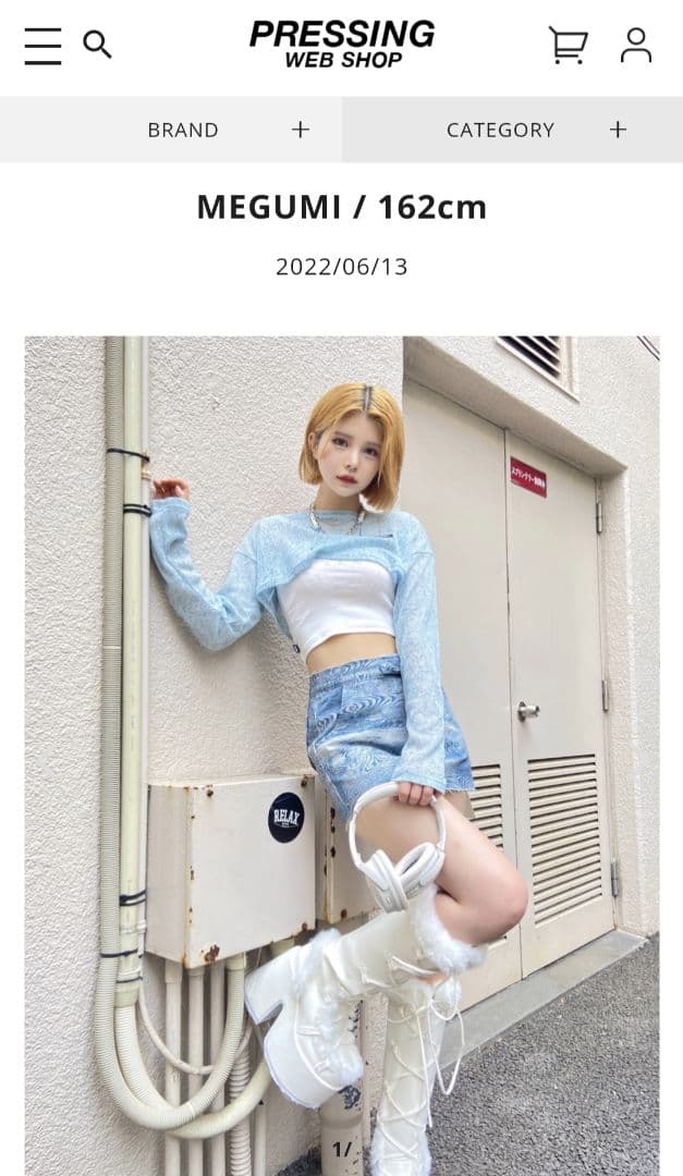 【DEMONIA】CAM311/W/PU　ブーツ