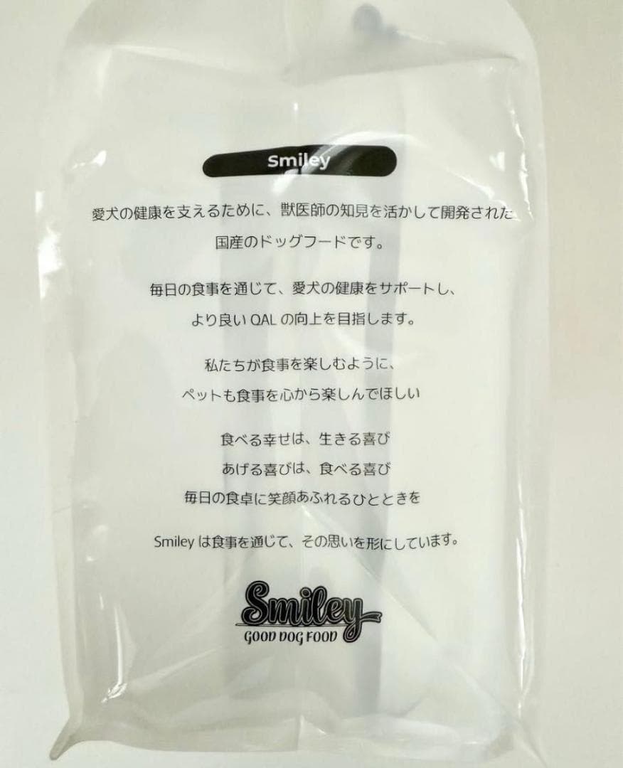 【２袋セット】スマイリー　まぐろデリ　1.5kg×２袋　安心・安全。国産フード!