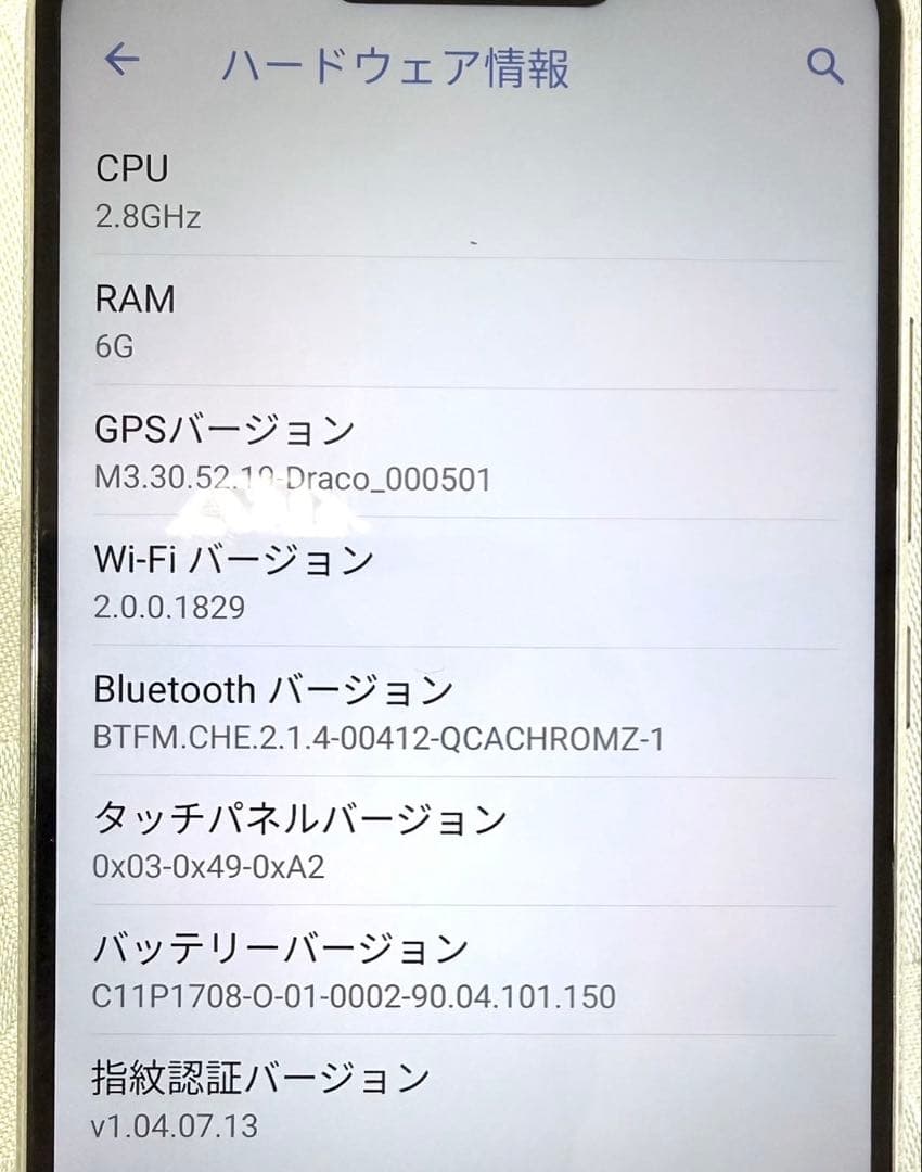 zenfone5z メモリ6GB Snapdragon 845 容量128GB