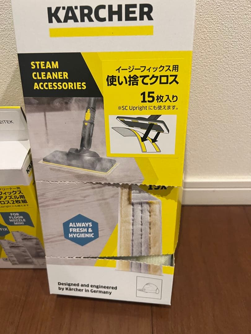 KÄRCHER SC Upright スティッククリーナー 本体と付属品