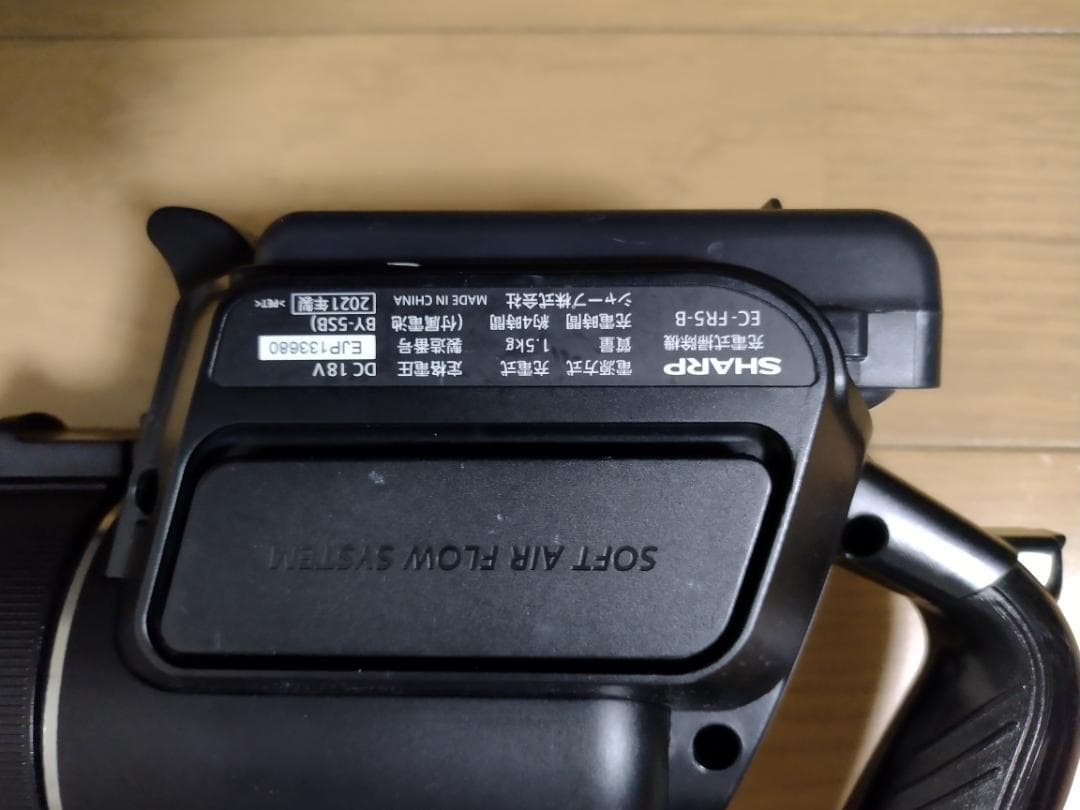 シャープ★掃除機★EC-FR5-B★2022年製★バッテリーの状態良好★7