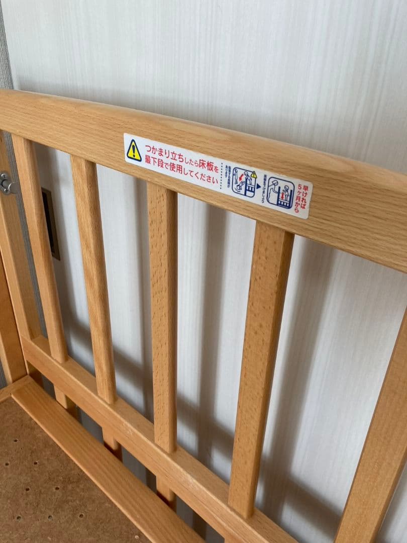 ベビーベッド ヤマサキ ハイタイプベッド ツーオープン