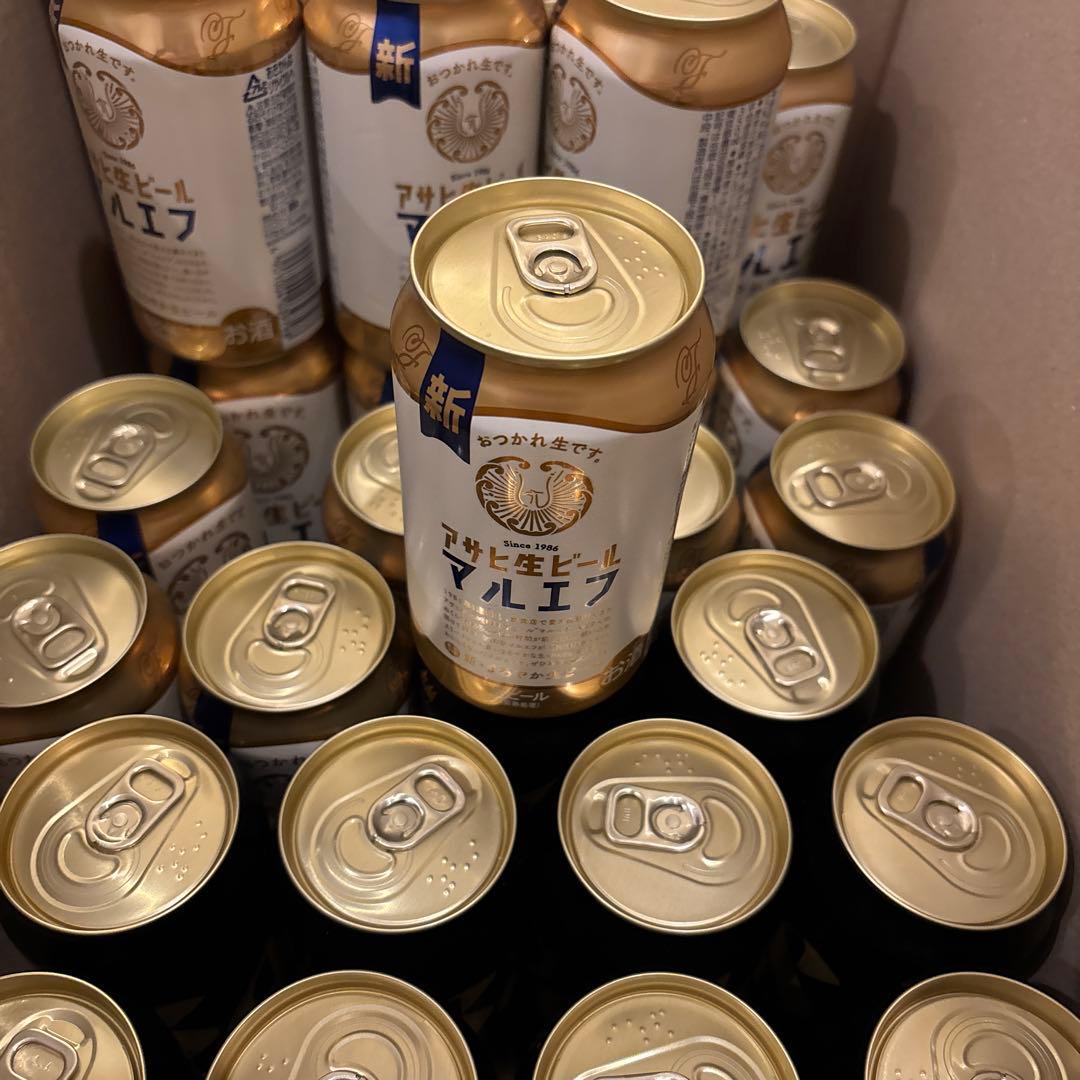 生ビール まとめ売り 350,500ml 54本