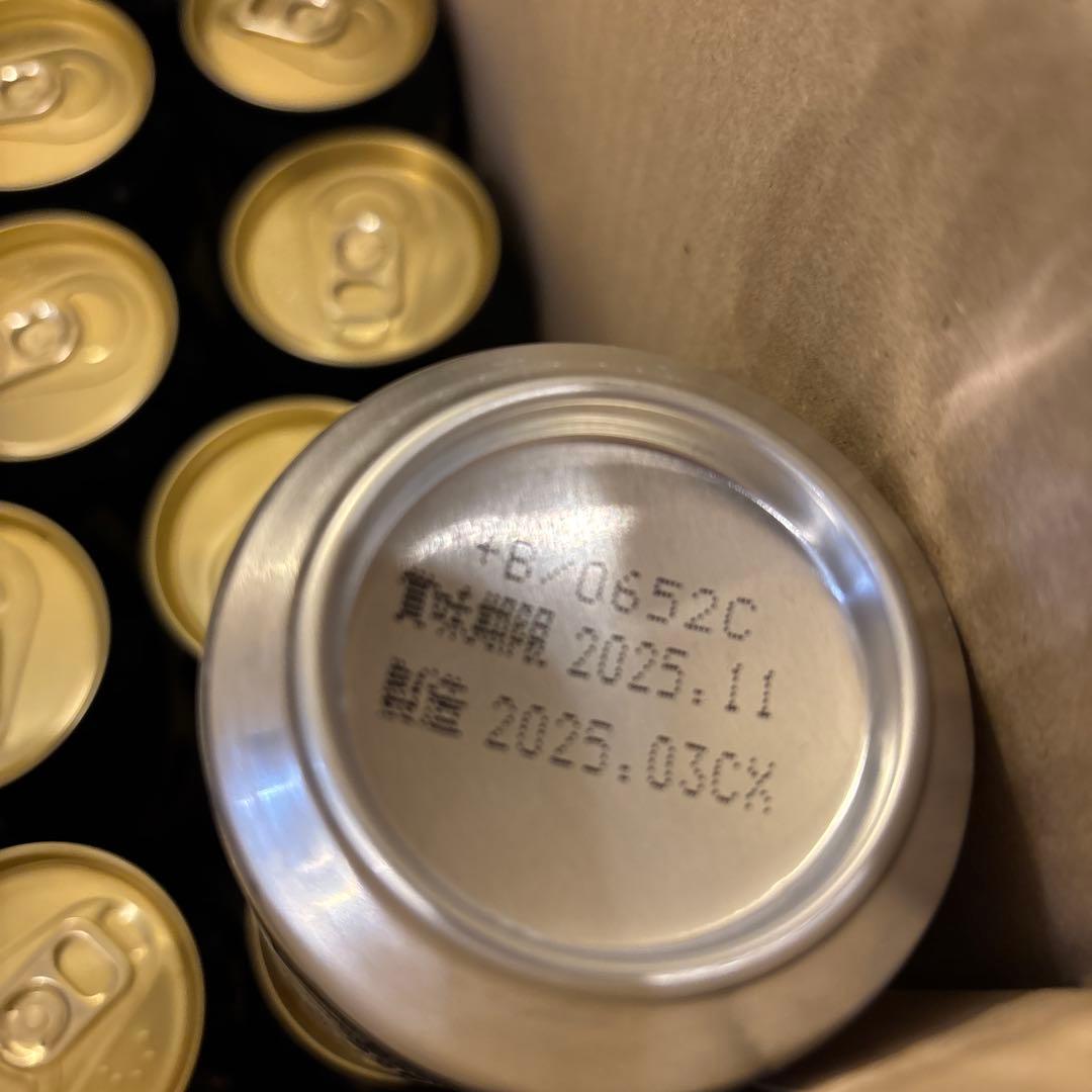 生ビール まとめ売り 350,500ml 54本