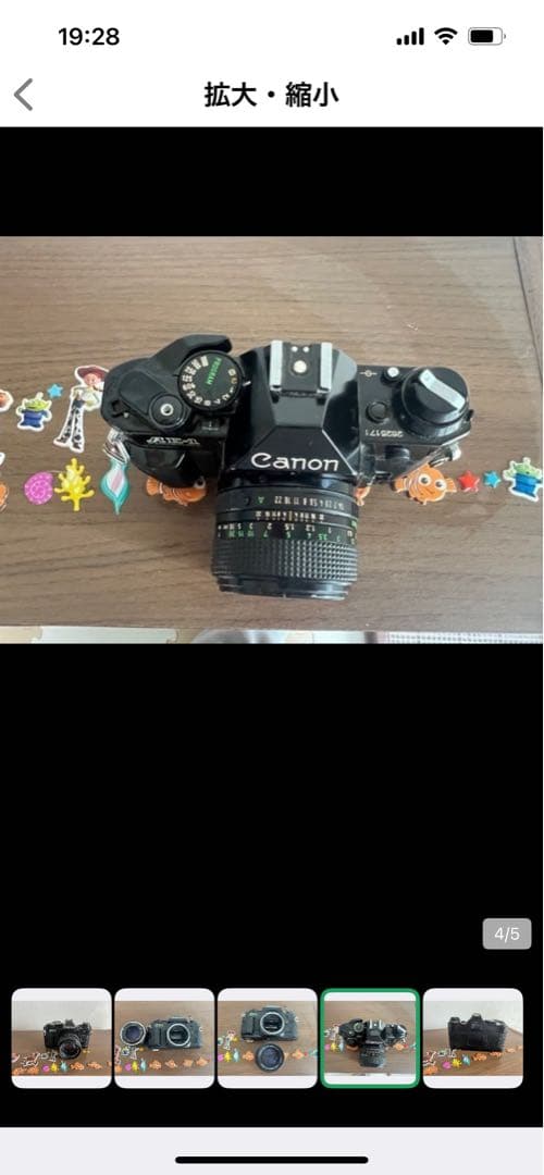 Canon AE-1 フィルムカメラ 50mmレンズ付き