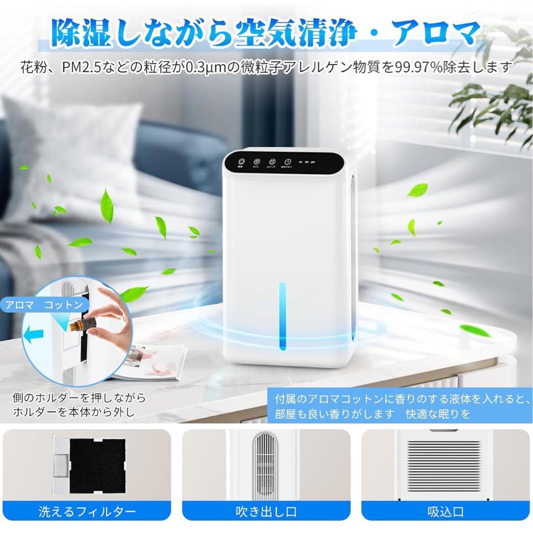 除湿機 小型 除湿器 ダブルペルチェ式 ハイブリッド式 衣類乾燥除湿機 K
