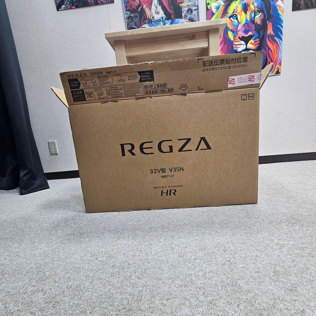 未使用 液晶テレビ リモコン付き 東京23区全域送料無料