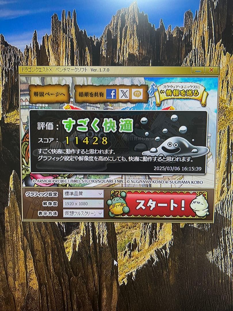 i7 GTX 1050搭載　ゲーミングPC