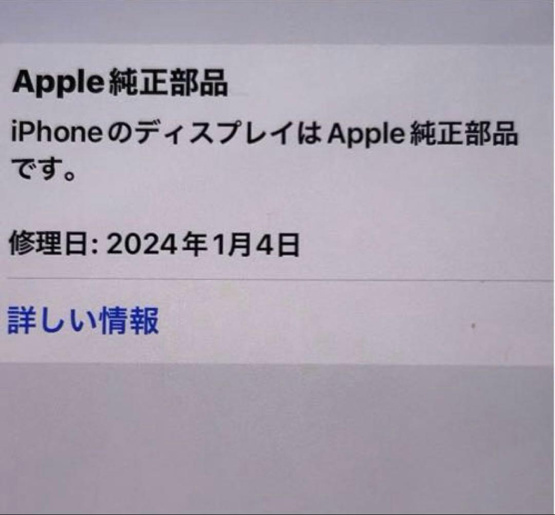 iPhone 12 Pro 512GB ゴールド SIMフリー