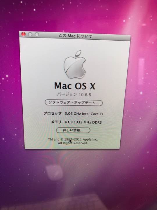 iMac (21.5-inch, Mid 2010) ジャンク品