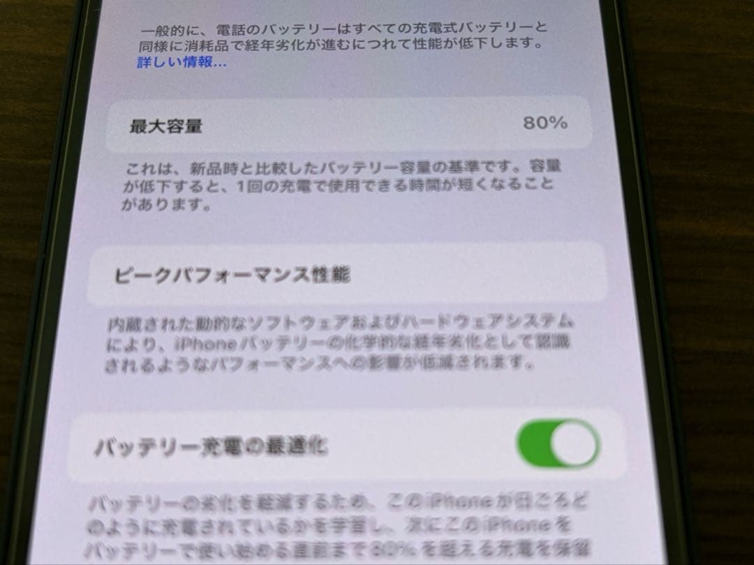 iPhone13mini SIMフリー 128GB