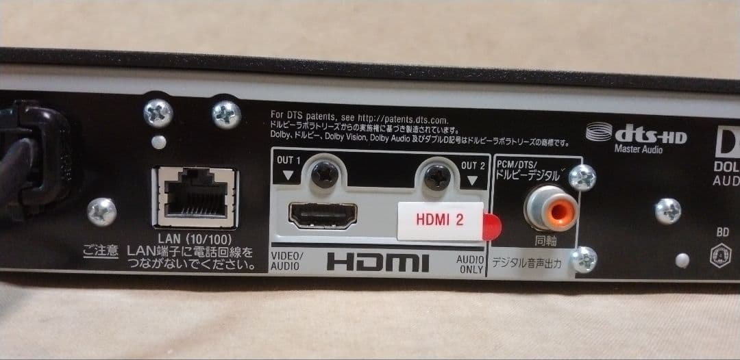 ジャンク SONY ウルトラHDブルーレイプレーヤーUBP-X800M2