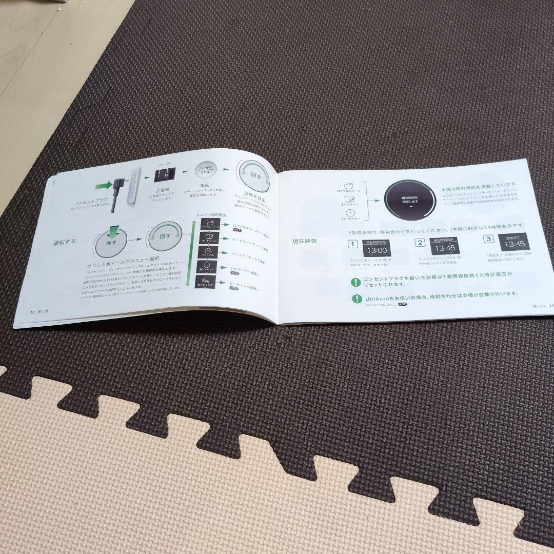 バルミューダ　スマートヒーター BALMUDA 　ESH-1000UA-ＳＷ