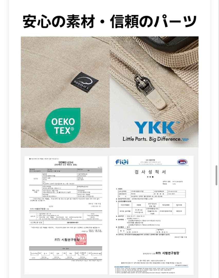 【極美品】グスケット365抱っこ紐Plus ベージュ