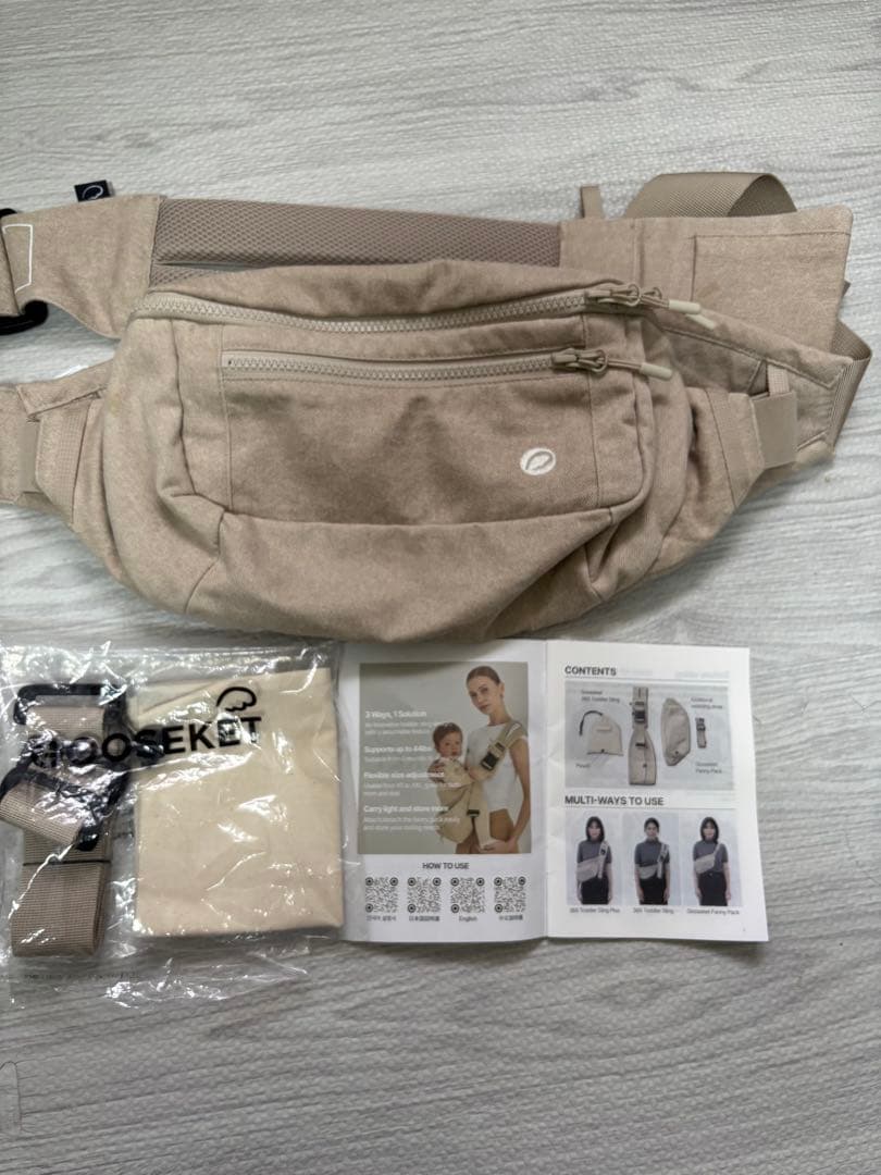 【極美品】グスケット365抱っこ紐Plus ベージュ