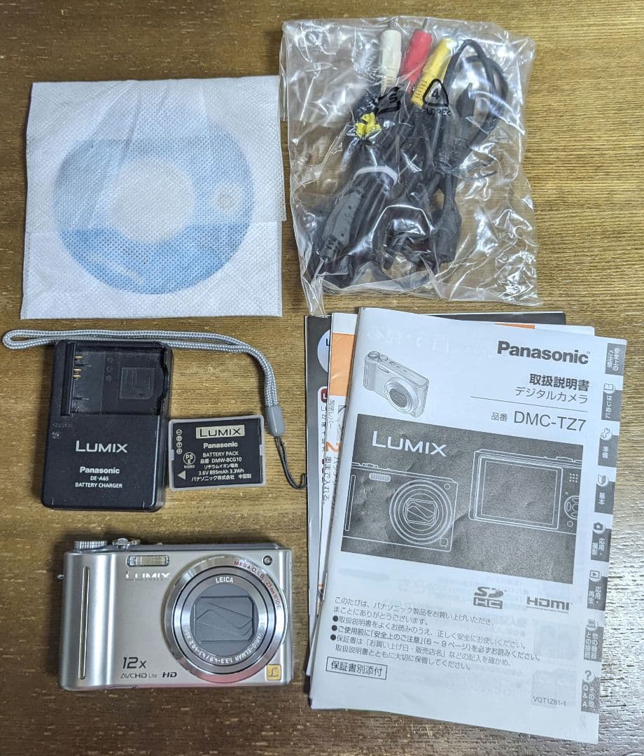 Panasonic　デジタルカメラLUMIX TZ7 付属品付 　動作確認済み