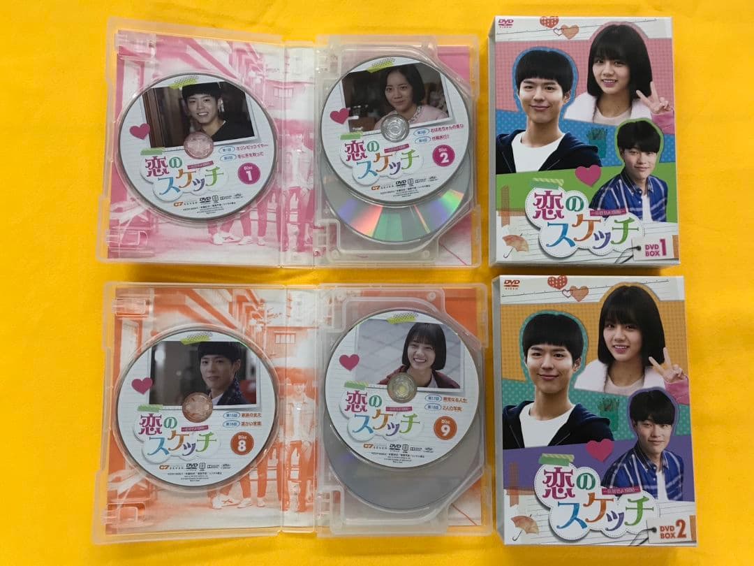 【ちびたろうさん専用】恋のスケッチ～応答せよ