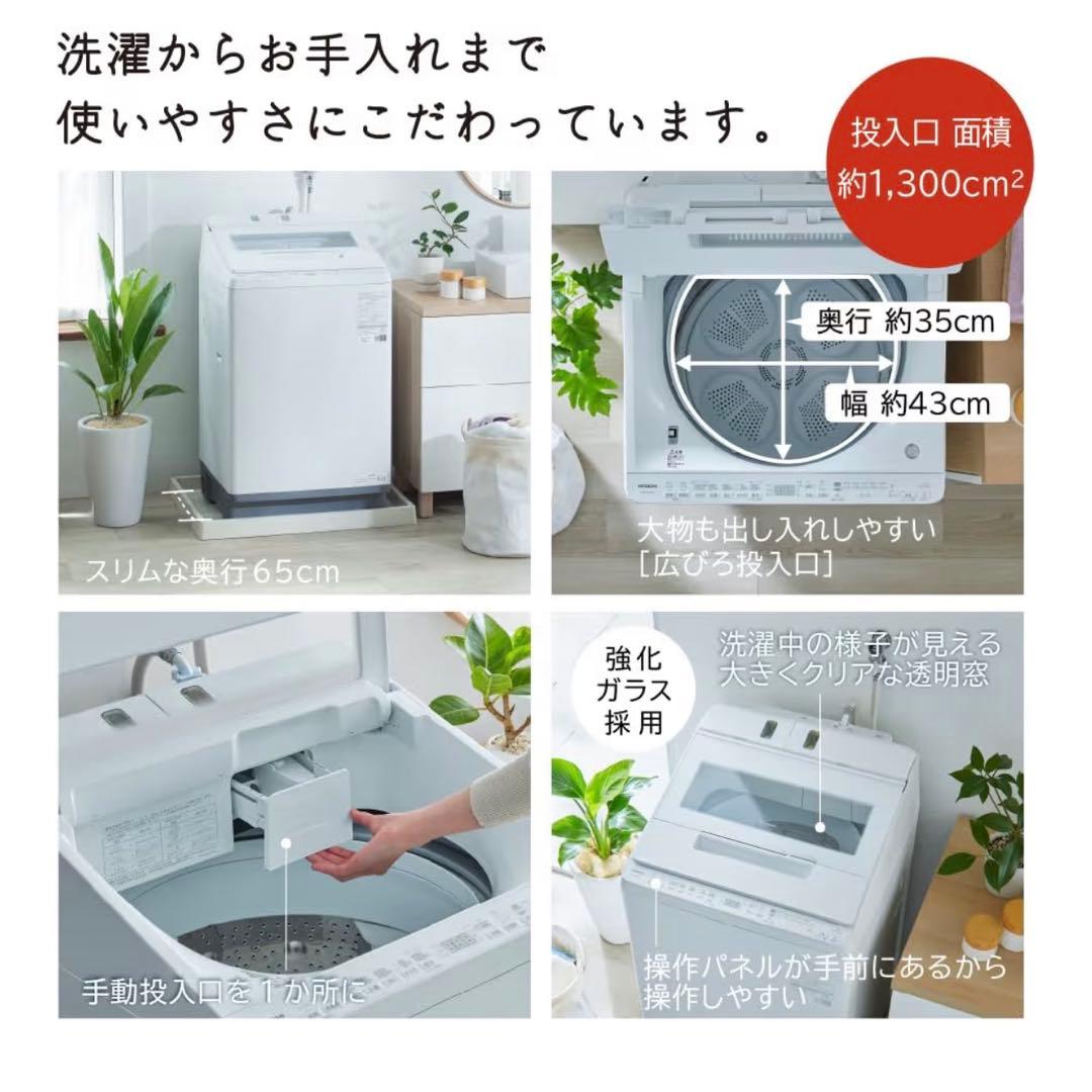 早い者勝ち 新品 BW-X120K 縦型洗濯機 12kg 定価15.6万円