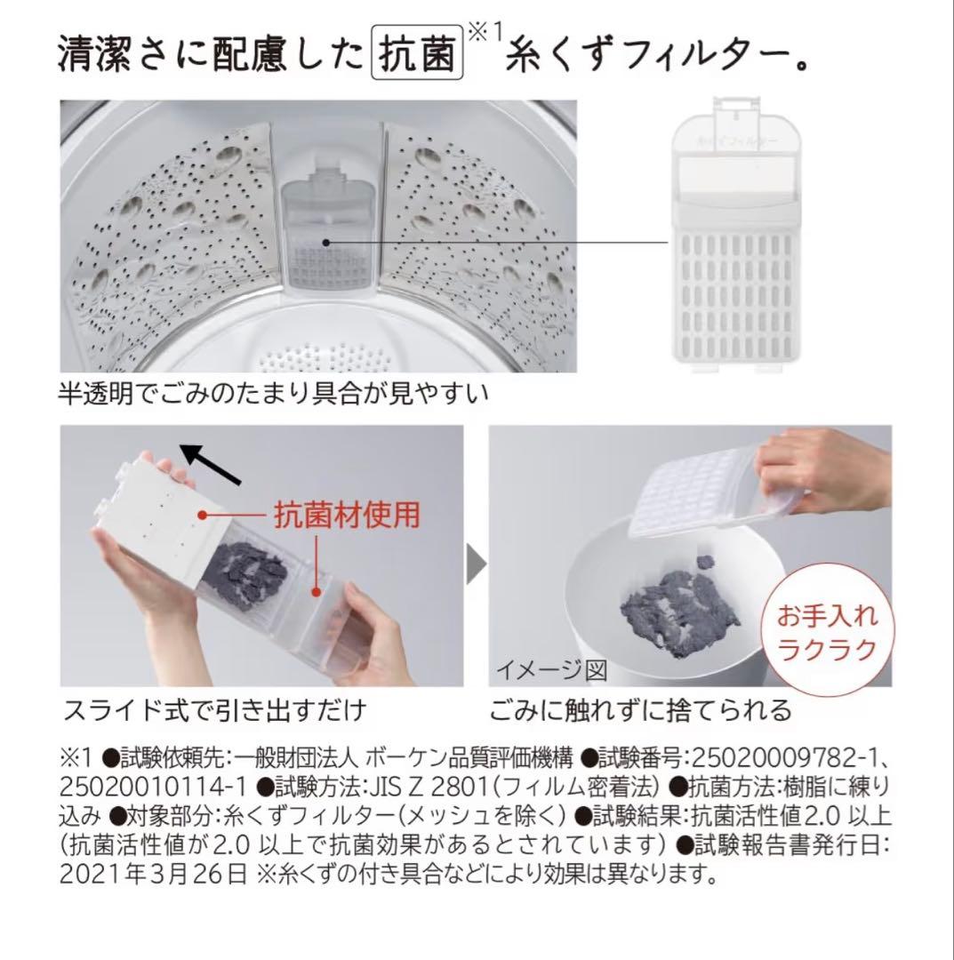 早い者勝ち 新品 BW-X120K 縦型洗濯機 12kg 定価15.6万円