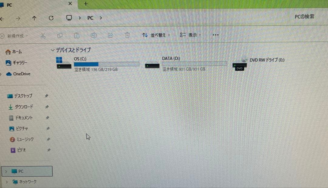 1週間セール⭐️Dell Vostro3681 office i3 8GB