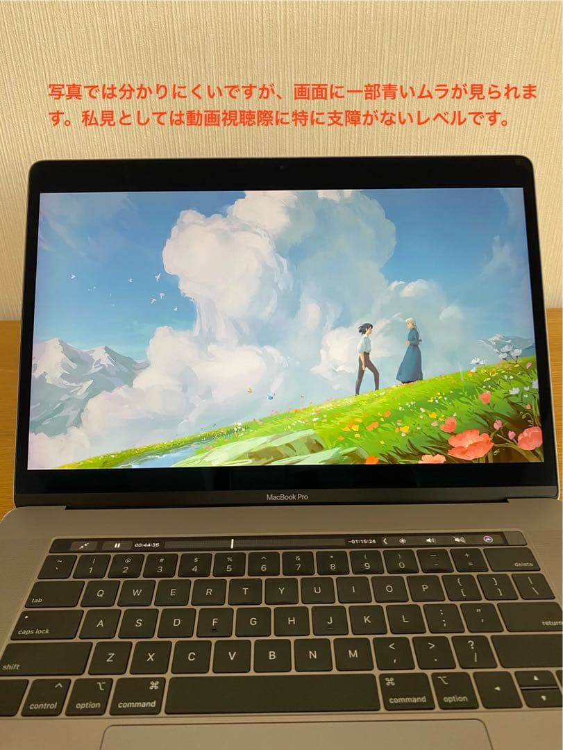 15インチMacBook Pro 2019 高性能上位モデル　MacBook本体