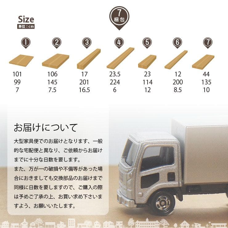 【九州～関東まで送料無料*】ロフトベッドhoney WHxVG　アウトレット04